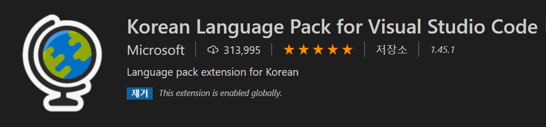 Korean Language Pack for Visual Studio Code